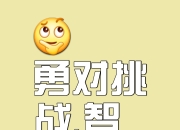 爱游戏足球官网-跨越重重困难的比赛，豪强间角逐
