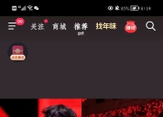 爱游戏官网攻略-夺冠热门再现神勇，击败对手领先