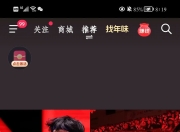 爱游戏官网攻略-夺冠热门再现神勇，击败对手领先