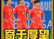 爱游戏体育入口-韩国篮球锦标赛预选赛进行，球队备战冲击冠军的简单介绍