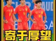爱游戏体育入口-韩国篮球锦标赛预选赛进行，球队备战冲击冠军的简单介绍