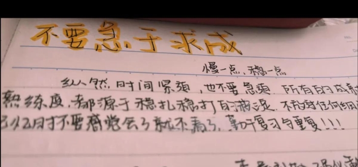 爱游戏下载免费-稳扎稳打取得胜利，荣誉之路任重而道远的简单介绍