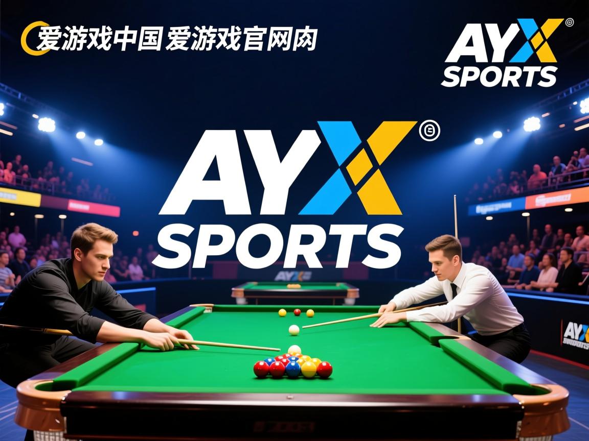 爱游戏体育在线-第戎击败摩纳哥，豪取三分