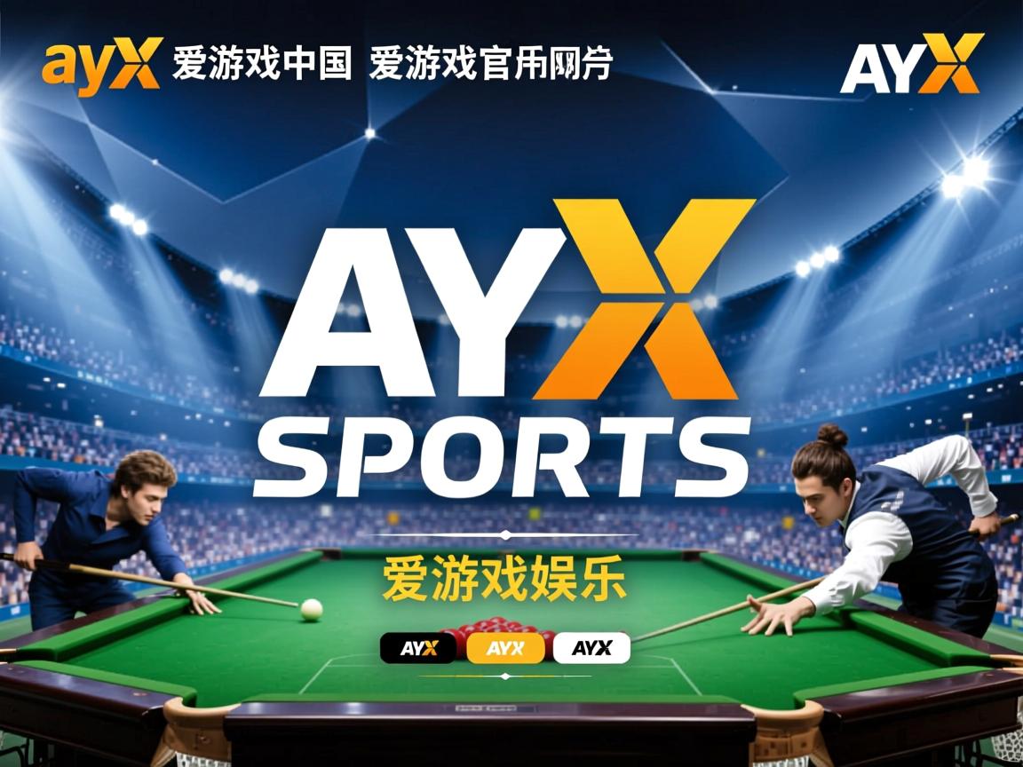 爱游戏官网app-雷恩客场告捷，击败斯特拉斯堡