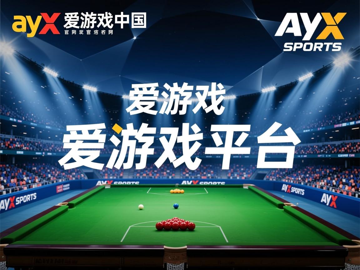 爱游戏app活动-尼姆大获胜利，客场击败索肖