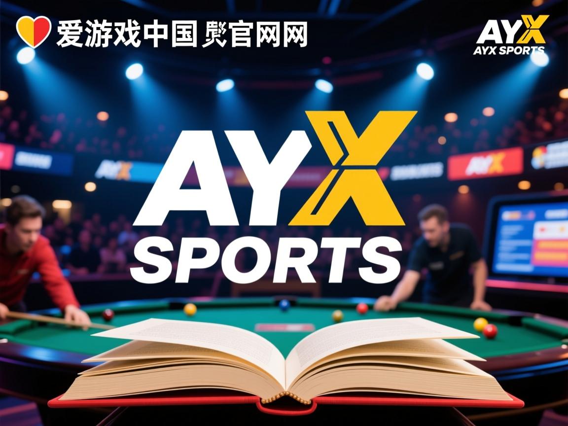 爱游戏app活动-梅西绝杀！巴塞罗那赢得三分领跑积分榜