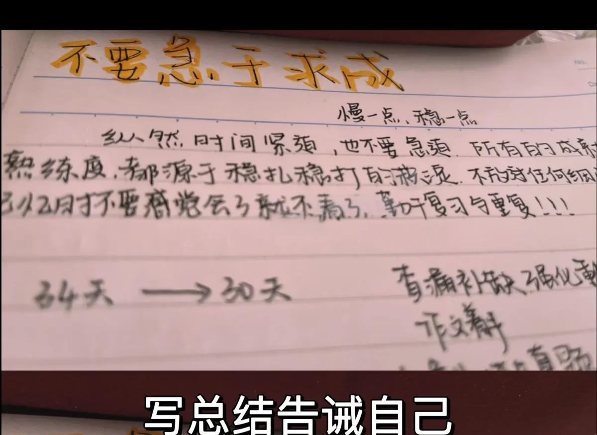 稳扎稳打取得胜利，荣誉之路任重而道远的简单介绍