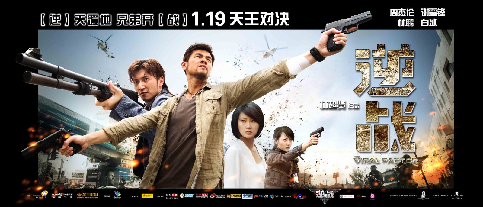 关于最佳瞬间即将到来！全明星周末或将上演逆转之战的信息