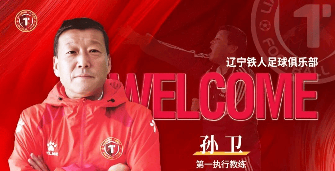 关于石家庄永昌力保主场不败，迎来连胜的信息