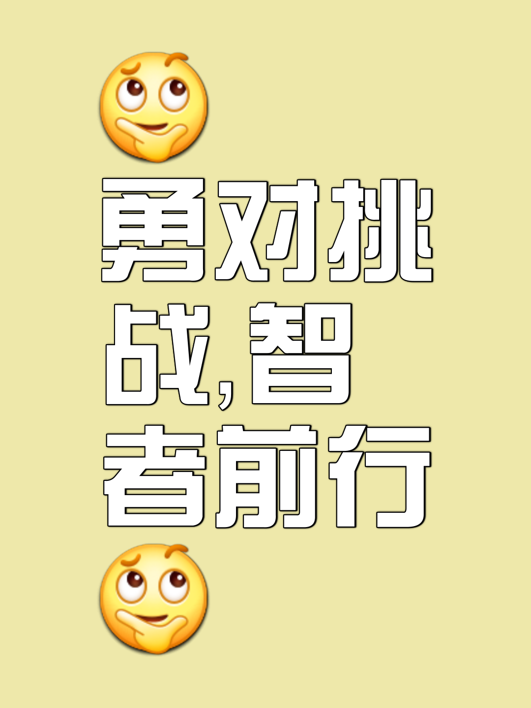 跨越重重困难的比赛，豪强间角逐