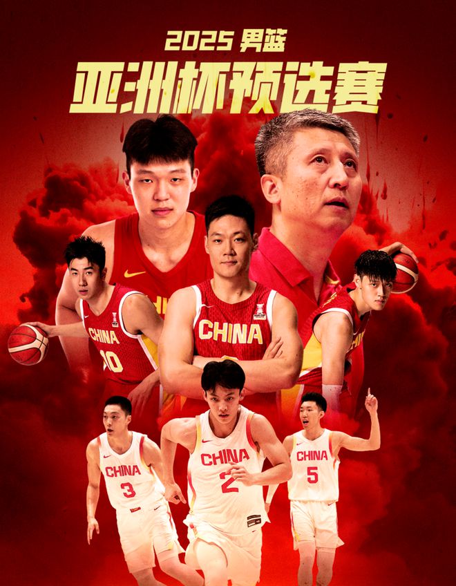包含北京男篮实力强大，向着胜利进发的词条