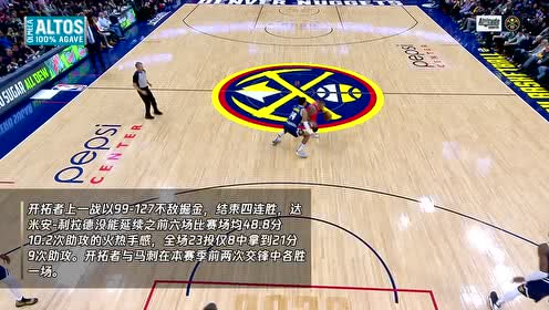 关于开拓者队卫冕欲望强烈，重建路线逐渐清晰的信息