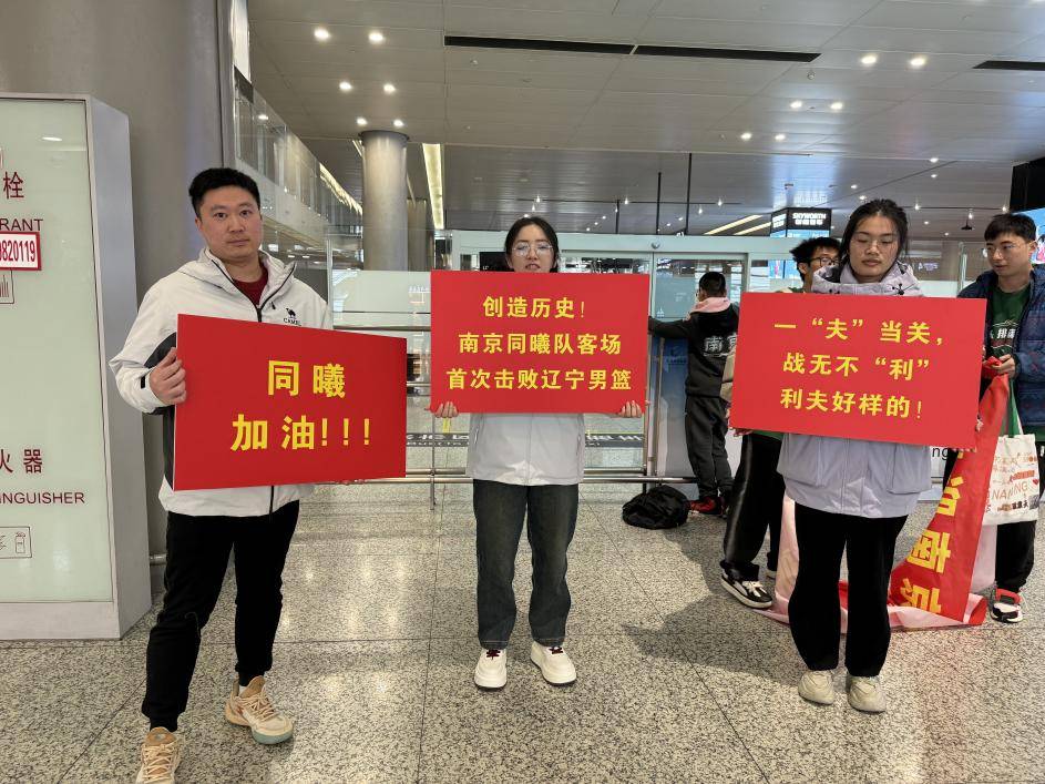 坚定信念！胜利旗帜永不倒，球队决心取得胜利！的简单介绍