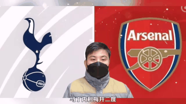 阿森纳大胜，坚定保持前四位置