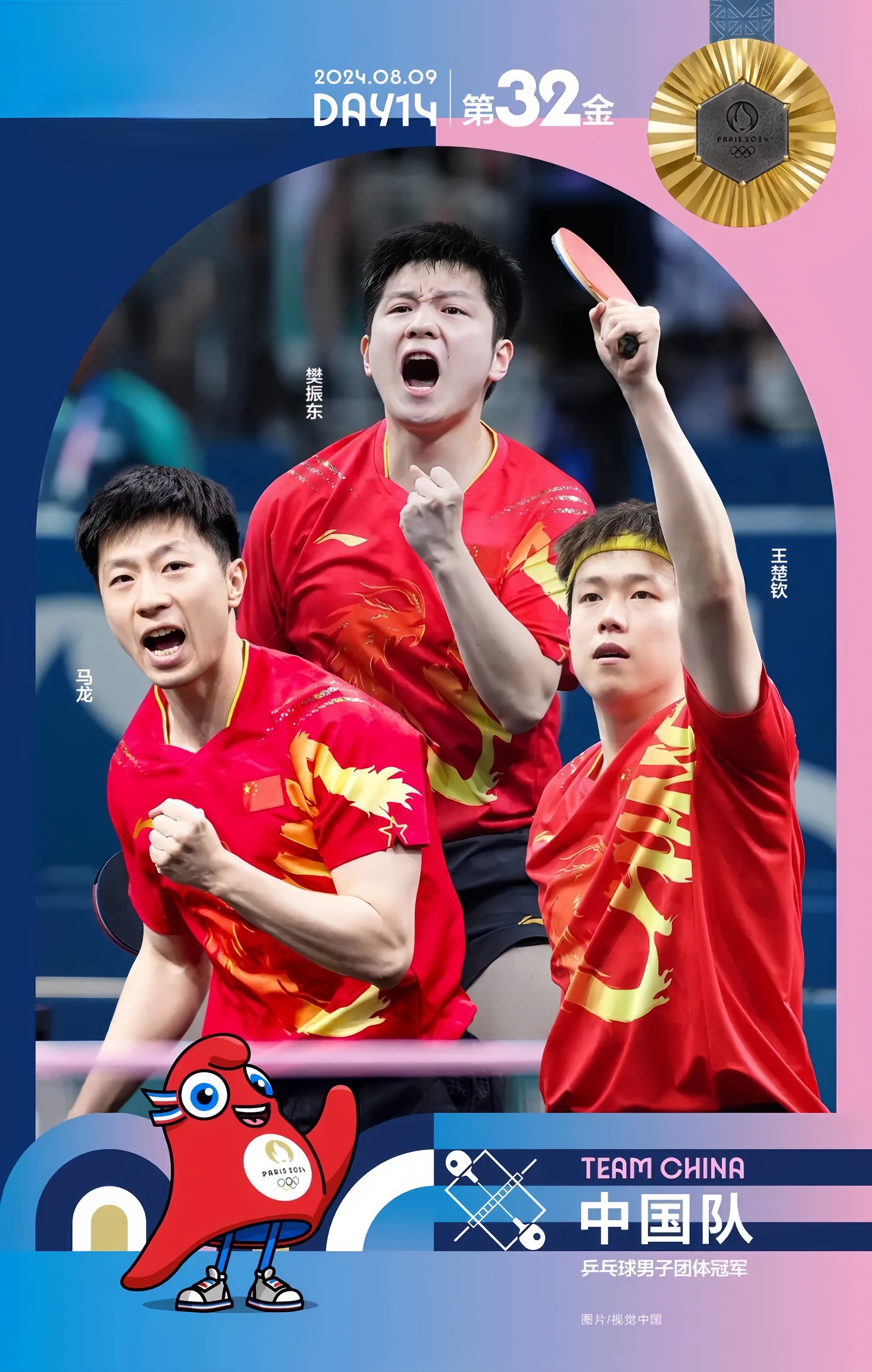 关于悬念重重！国家队点球大战必不可少！的信息