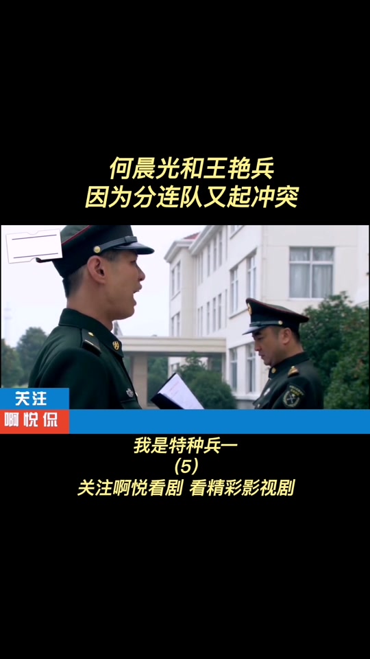 包含劲战连场！尖子球队对抗无懈可击的词条